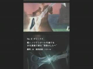 l'organisation XIII
