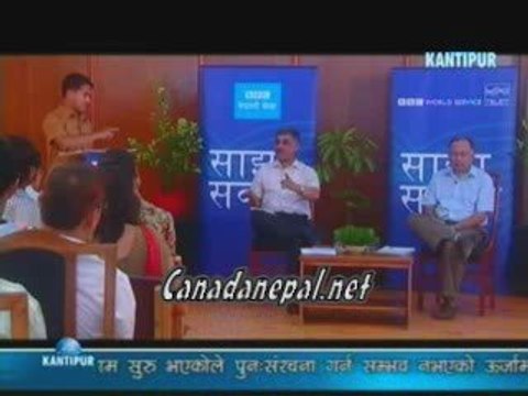 Sajha Sabaal Nepali BBC August 31 2009 Part 3