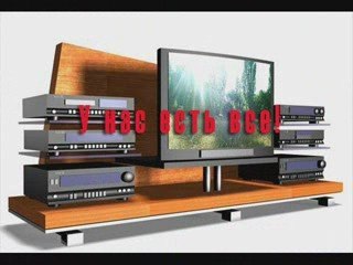 Знай наших! Покупай технику с умом.