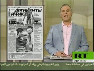 جولة في الصحافة - روسيا اليوم