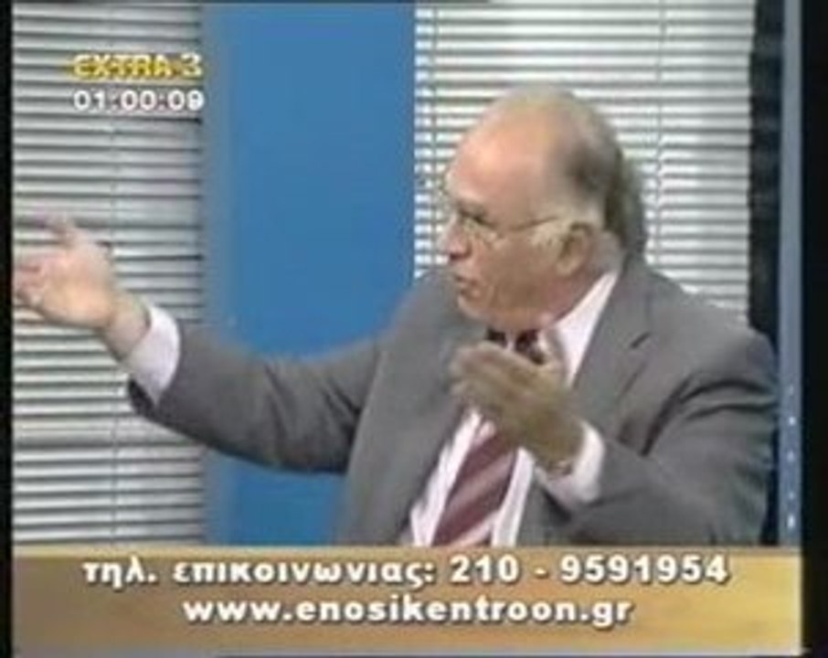 ΠΟΛΙΤΙΚΟΣ ΜΑΡΑΘΩΝΙΟΣ. 2ο ΜΕΡΟΣ. 30 ΑΥΓΟΥΣΤΟΥ 2009.