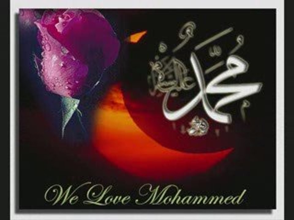 sallallahu ala muhammed