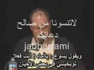 الدكتور ايرمان وصحة قصة يسوع والمرأه الزانيه