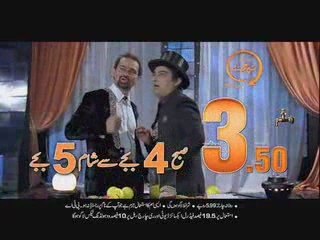 Ufone  Super Ghanta Pckage