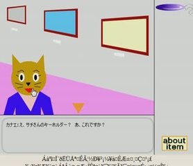 Detective Max Incident Book File fin 1 walkthrough