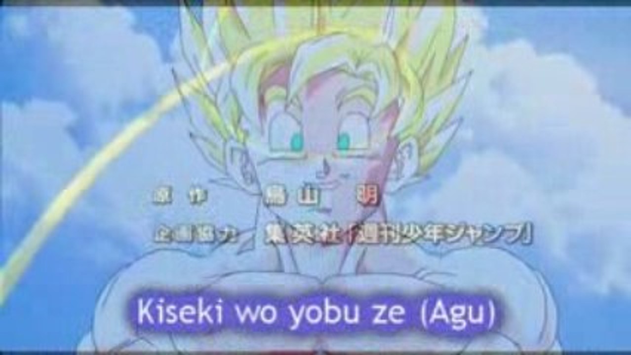 dragon ball amv