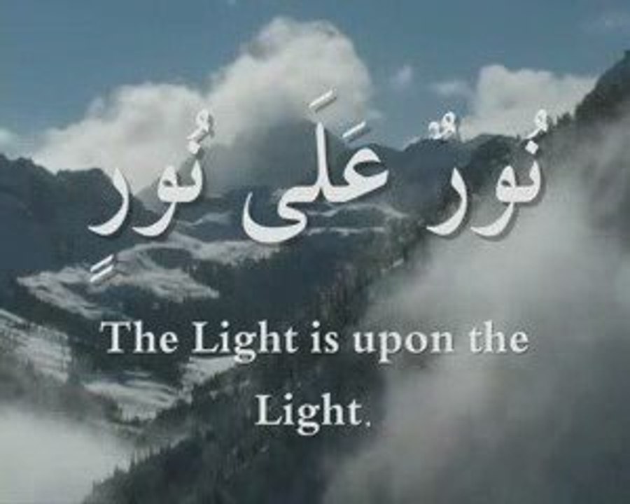 سورة النور- اية35 القارئ - سلمان العتيبي