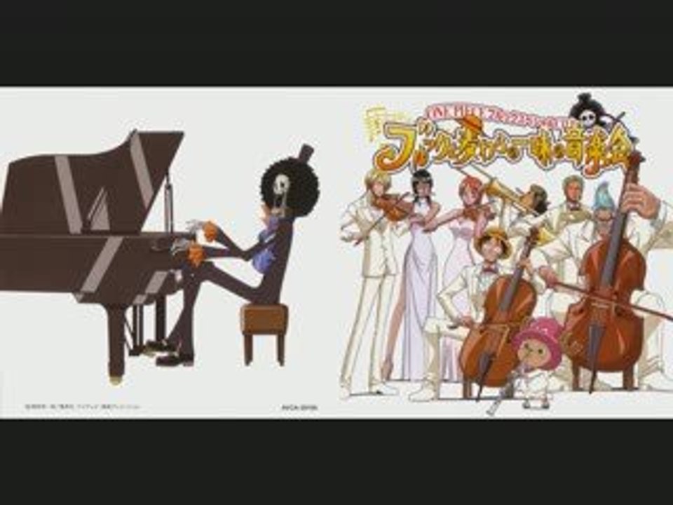 One piece OST - Saké no Binks (Le saké de Binks)