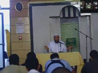 Conférence : Les erreurs à éviter pendant le ramadan 2/4