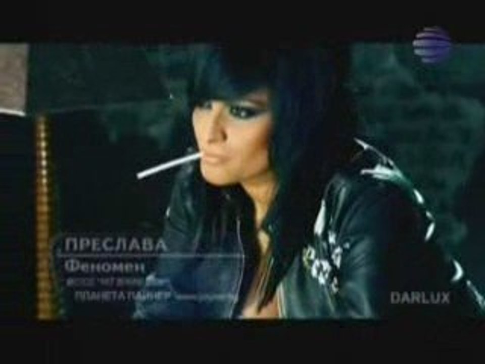 preslava - fenomen