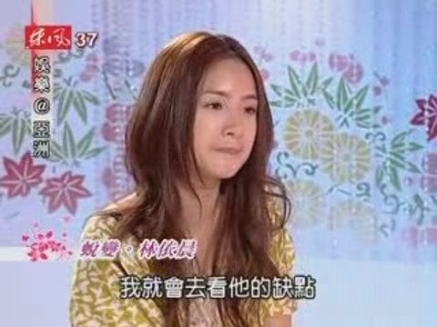 20090829 Ariel Lin: Patty Hou Show 6