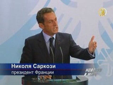 Франция и Германия могут ужесточить санкции против Ирана