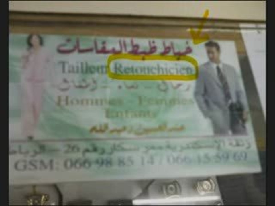 li maroc qu il joulie paysagé