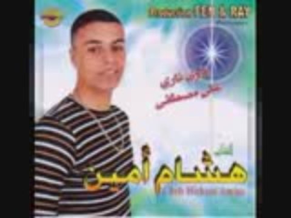 cheb hicham amine