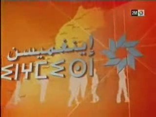 ait zeggane 2m tamazight