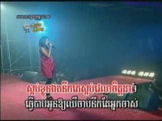 khmer music _ Nek nak jas - Thaina -