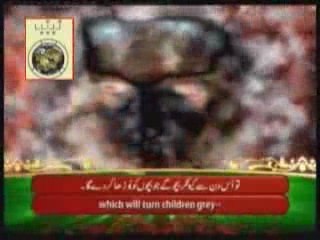 Qari Sadaqat Ali-Surah Muzzamil