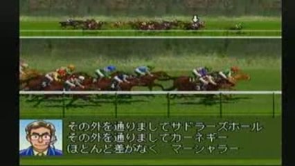 PS DERBY STALLION 凱旋門賞挑戦　チデジタイシ