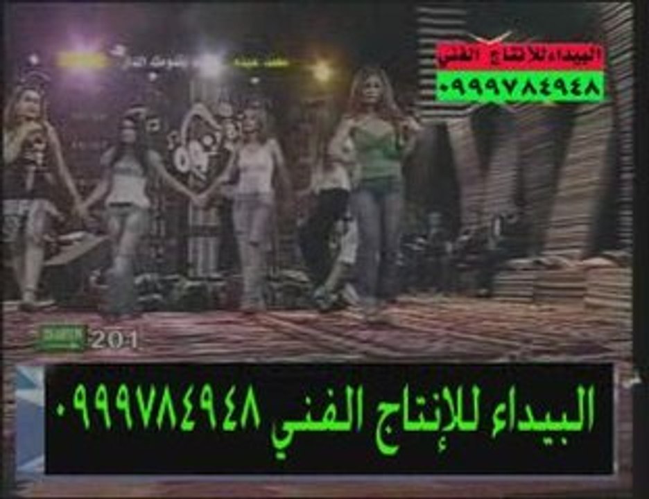 يا عرب الشرقية