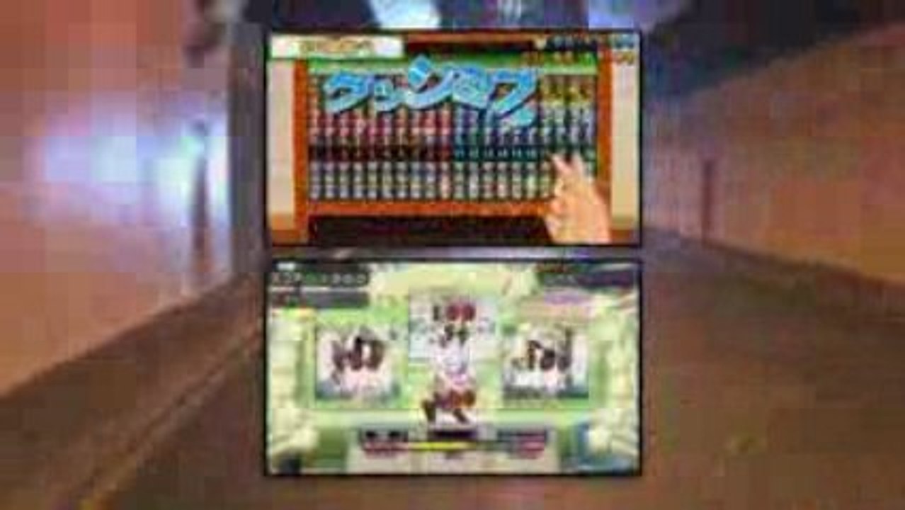 Everybody's Sukkiri -Trailer -