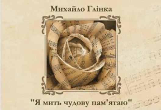 6 класс урок 28