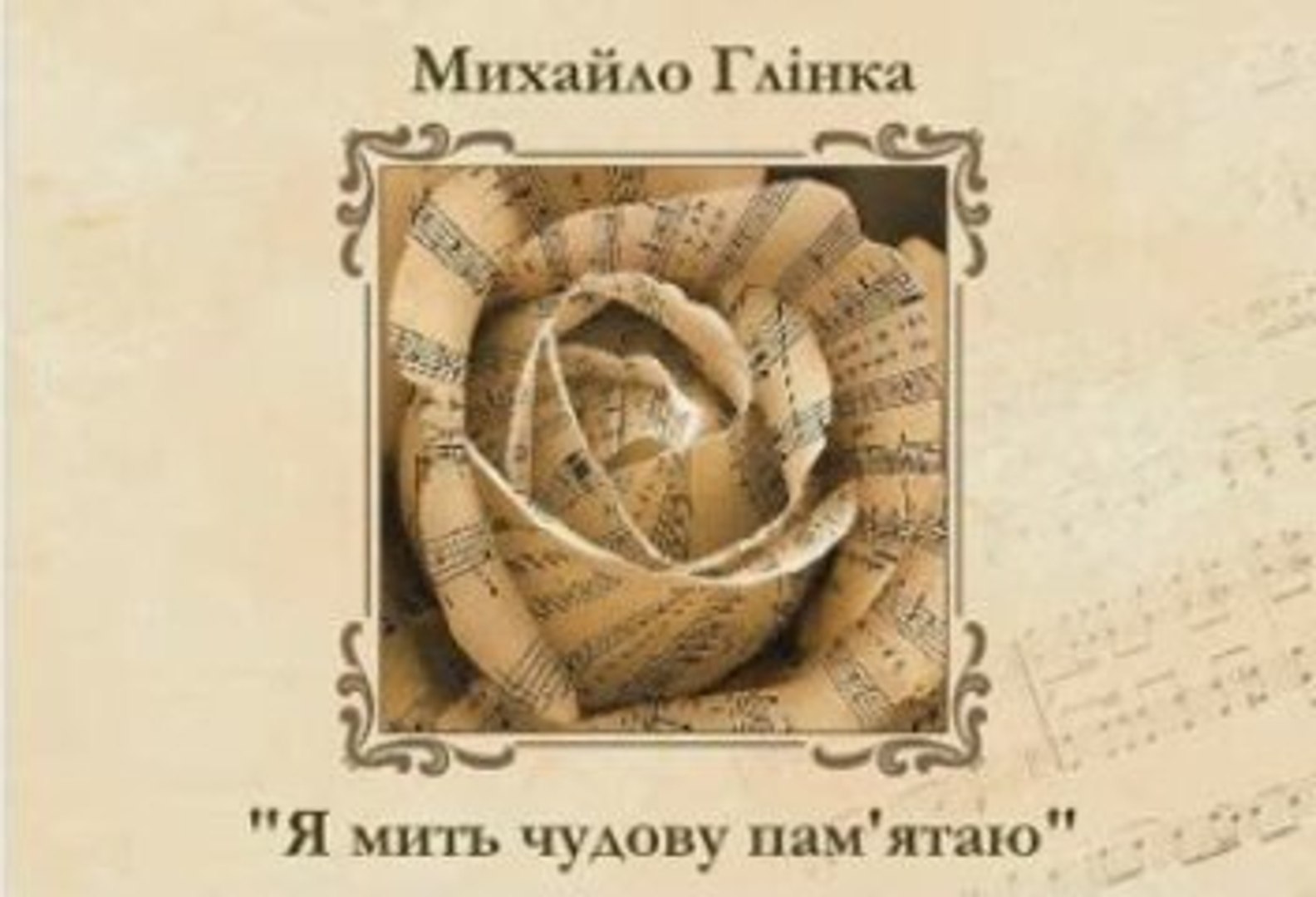 6 класс урок 28