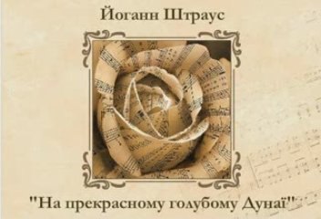 6 класс урок 30