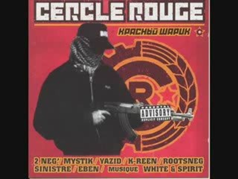 2 NEG - Rien Ne Change 1998