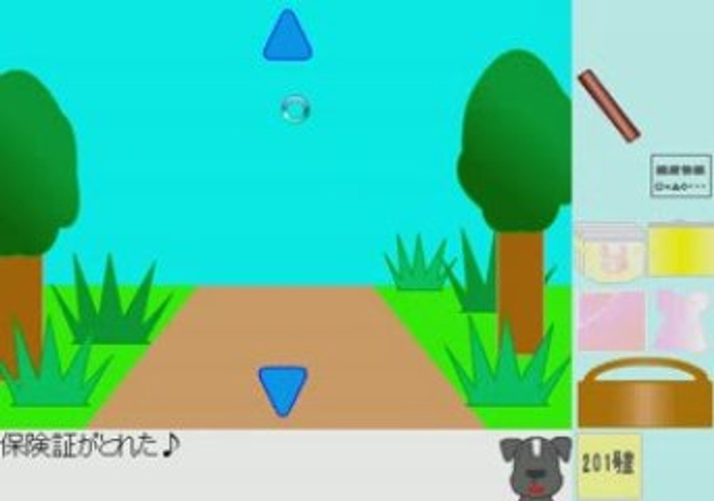 Good Luck, Monjiro walkthrough