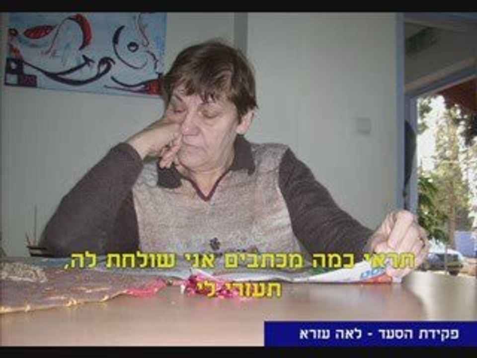 זעקת אם