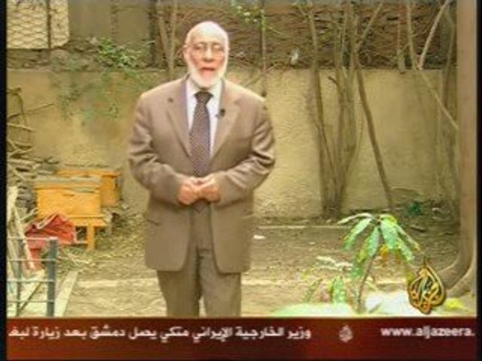 ZAGHLOUL ENNAJJAR