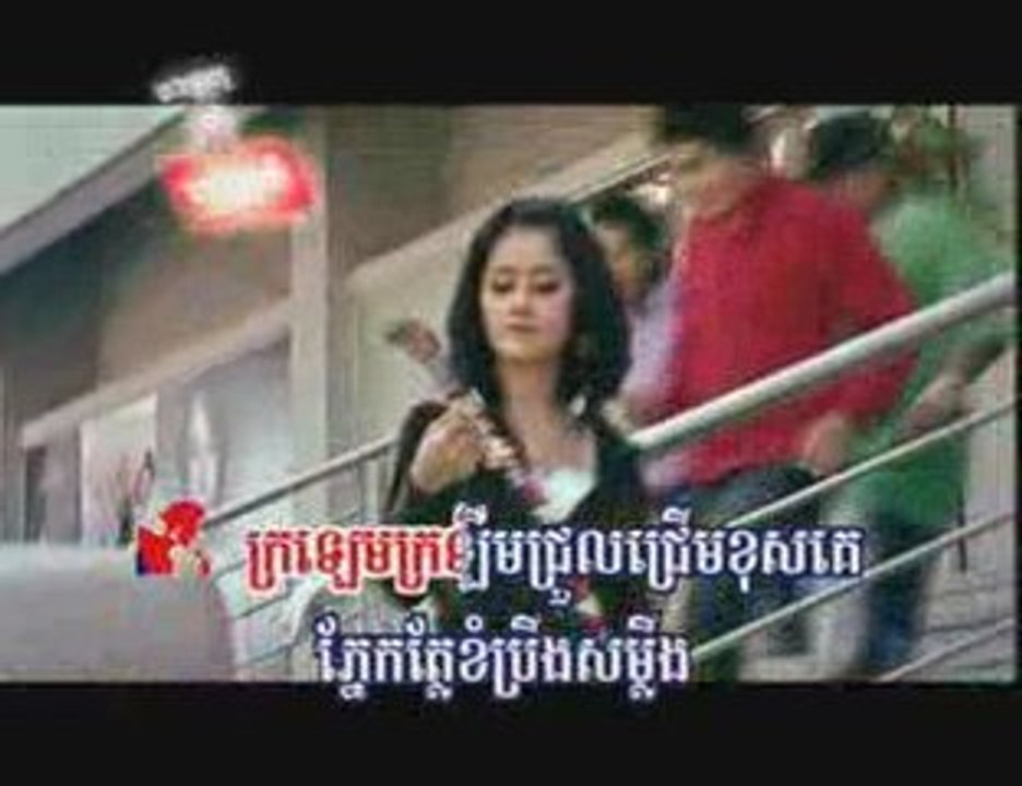 khmer # 27