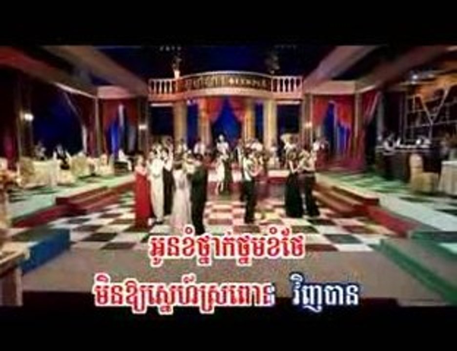 khmer # 28