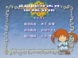 Mahou Shoujo Lyrical Nanoha - Little Wish (Ending) VOSTFR