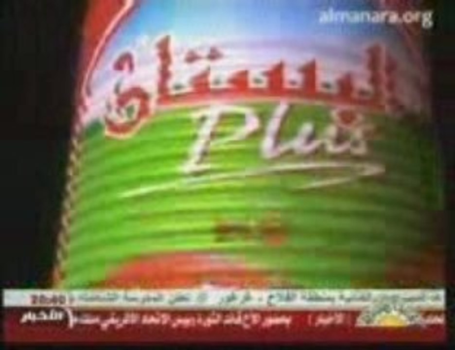 - خالتي مشهية - مراحب