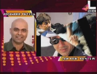 Lehren - Review for ‘Fox’ by Joginder