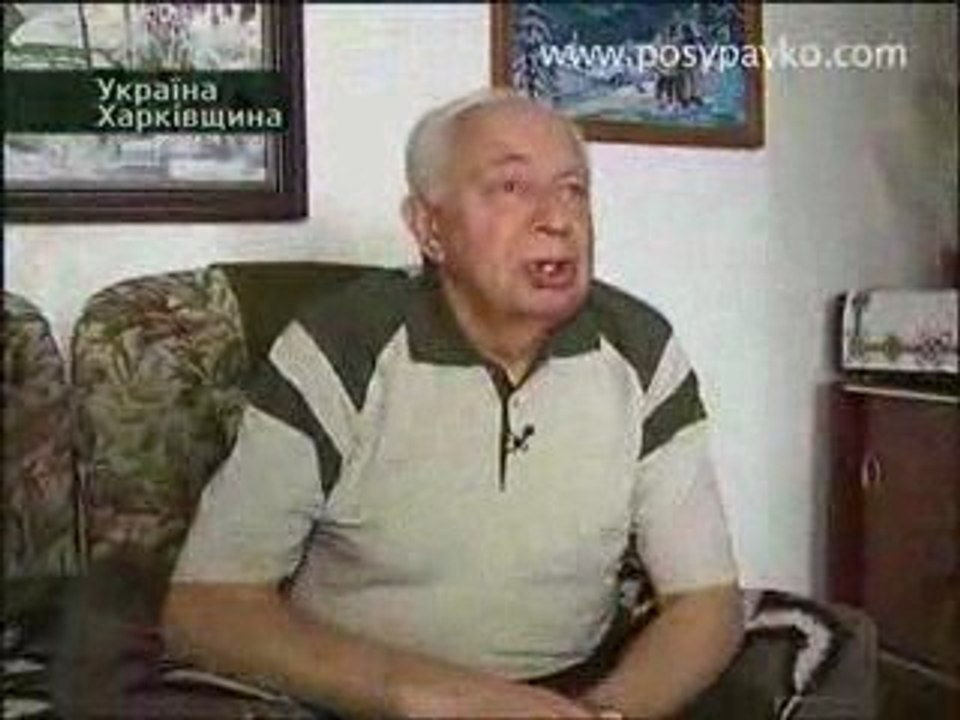 Харьковская область