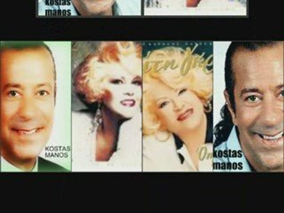 ΚΩΣΤΑΣ ΜΑΝΟΣ-ΚΑΙΤΗ ΓΚΡΕΥ 'ΕΙΝΑΙ Η ΚΑΡΔΙΑ ΜΟΥ ΟΛΗ Η ΕΛΛΑΔΑ'