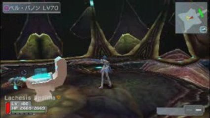 PSP Ascension Gift music video