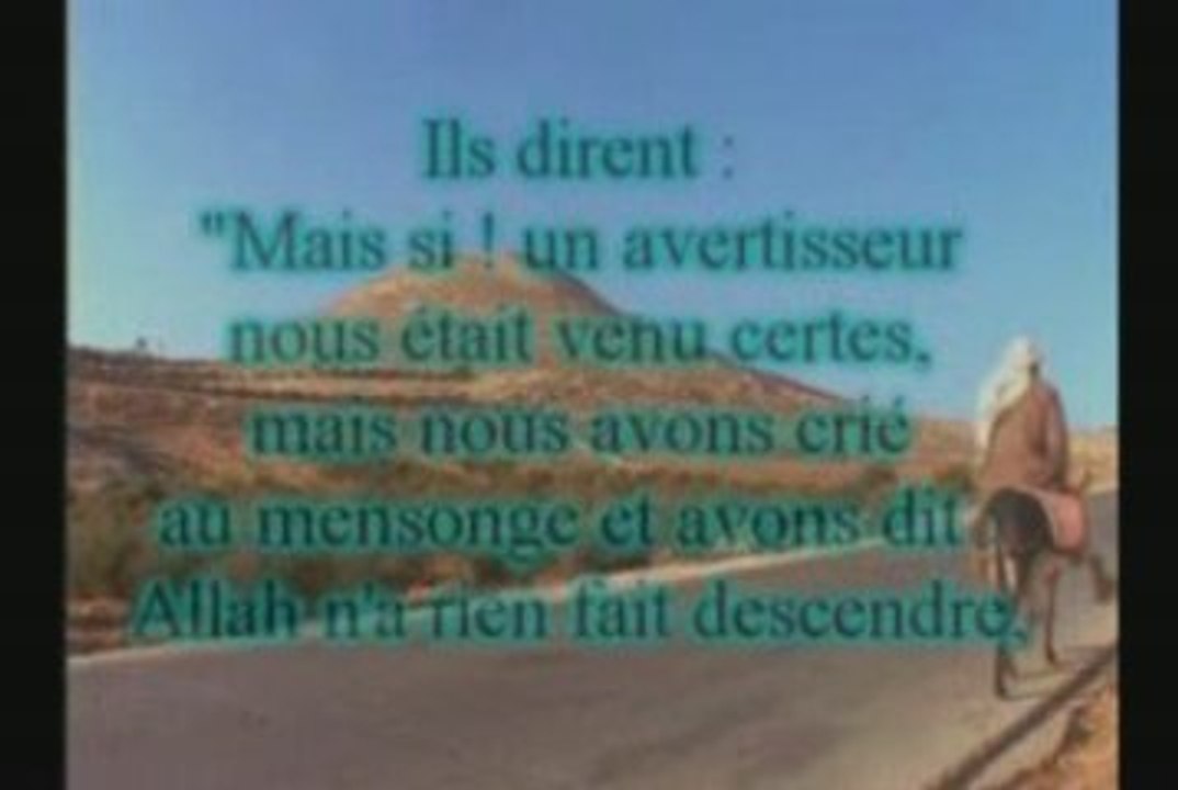 Sourate Al mulk (la royauté) 67