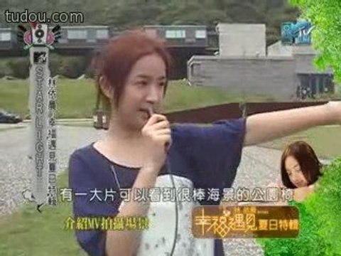 20090822 Ariel Lin: Close to Infinite Blue MV BTS