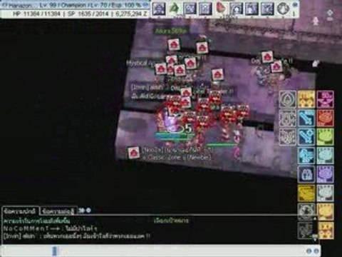 Guild War Ohyes Sever[5/09/2552]