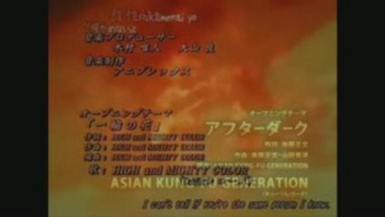 bleach new divide  amv