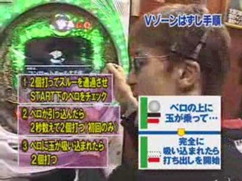 パチンコ ＣＲ牙狼攻略法動画-パチンコ動画＠youtube
