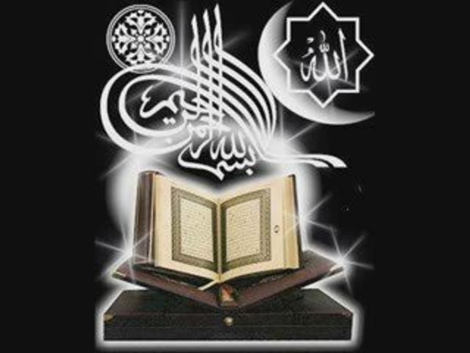 ماتيسر من الذكر الحكيم