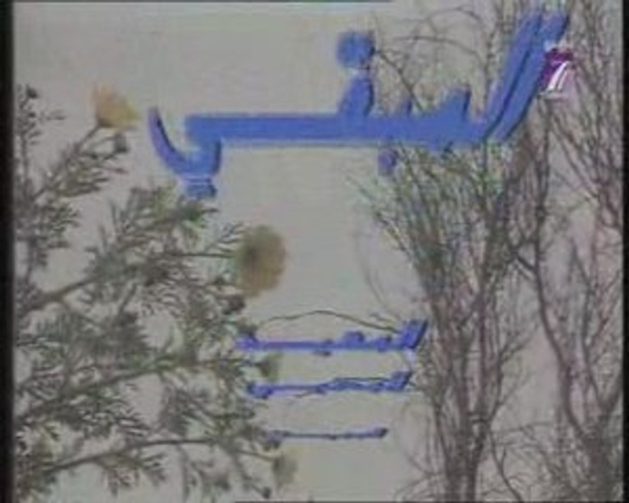 Asma Husna : 99 noms de Dieu