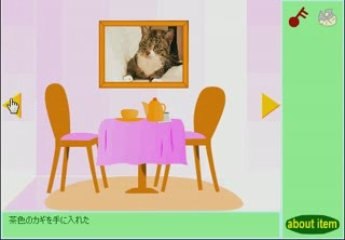 Multiple of 3 Escape Game1 walkthrough