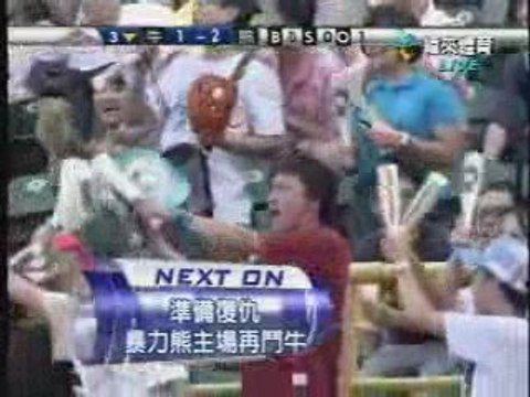 090906 今日職棒精華