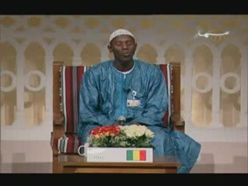 Quran Recitation by Adama Sangare