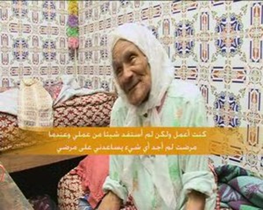 halat ijtima3iya